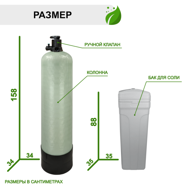 Размер Runxin 1354 / F64A