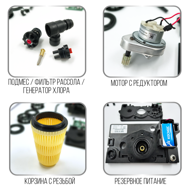 Клапан управления фильтром AHS GZ2-SM Клапан управления фильтром AHS GZ2-SM