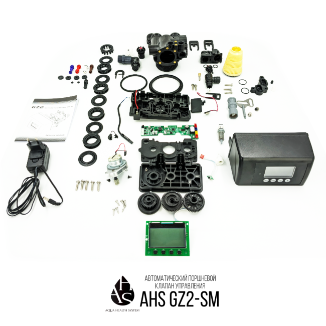 Комплектующие клапана управления фильтром AHS GZ2-SM Комплектующие клапана управления фильтром AHS GZ2-SM