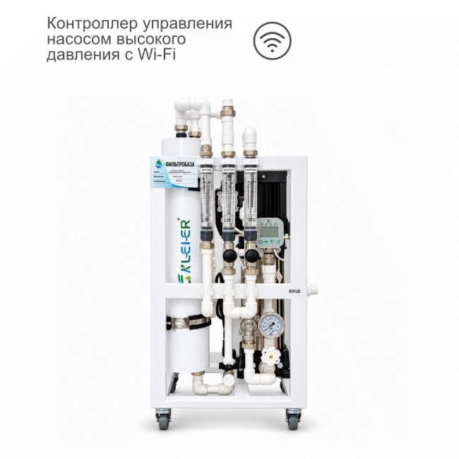Управление насосом обратного осмоса NECOZ GOKENIN COMPACT STRONG PRO
