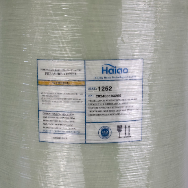 Корпус баллон засыпного фильтра Haiao 1252, 2.5" Корпус баллон засыпного фильтра Haiao 1252, 2.5"