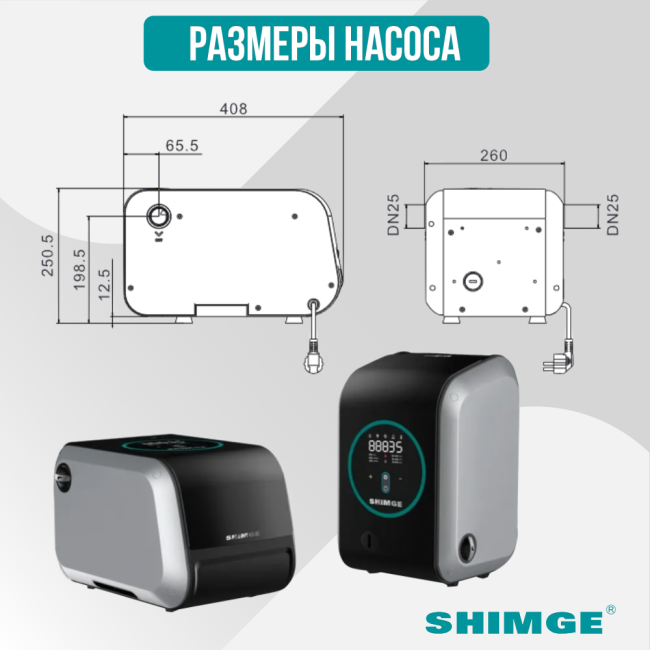 Размены насосной станции SHIMGE CA 1000 Размены насосной станции SHIMGE CA 1000