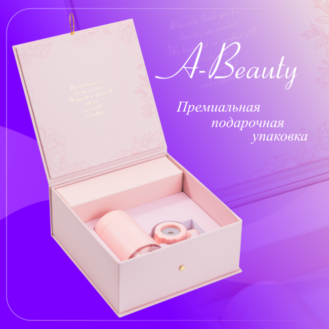 Бьюти‑фильтр A‑Beauty: чистая вода для красоты и здоровья кожи