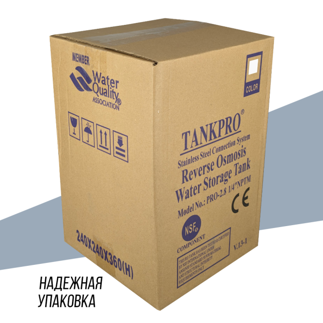 Упаковка бака, гидроаккумулятора TANKPRO 2.8G (8 л.) Упаковка бака, гидроаккумулятора TANKPRO 2.8G (8 л.)