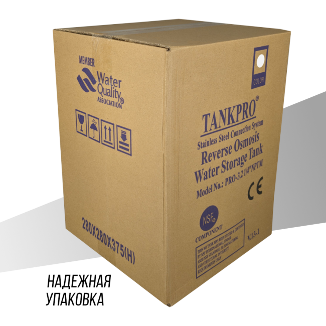 Накопительный бак, гидроаккумулятор 3.2G, 12/18 л.