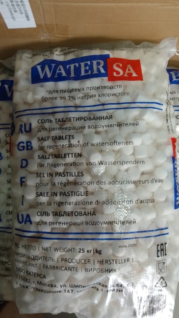Соль пищевая таблетированная WATERSA, 25кг/меш