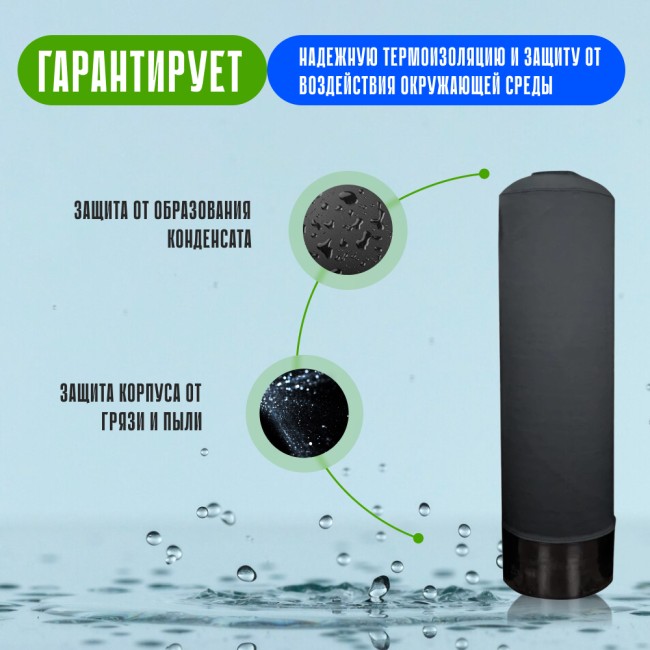 Термоизоляционный чехол на колонну 1465 гарантия