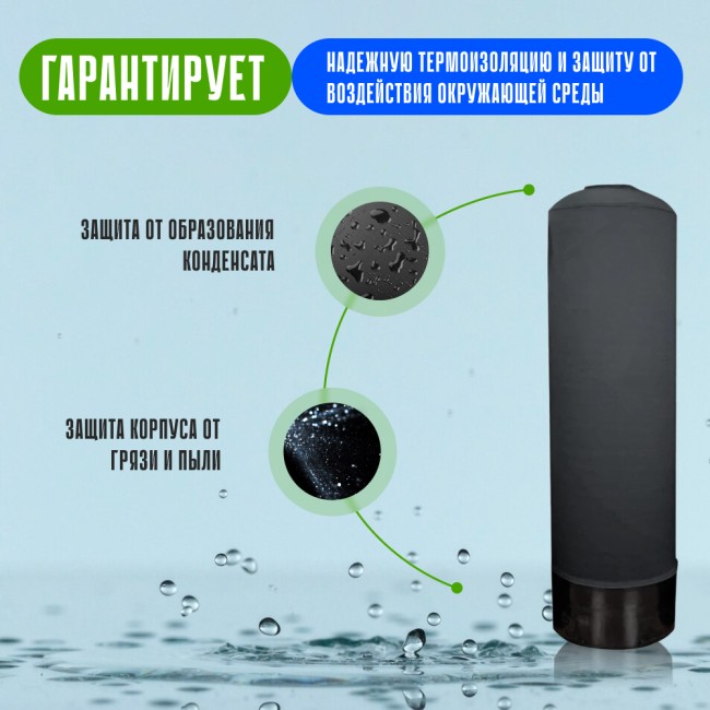 Термоизоляционный чехол на колонну 1354 гарантия